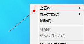 Win8怎么更改桌面圖標大小?Win8更改桌面圖標大小的方法
