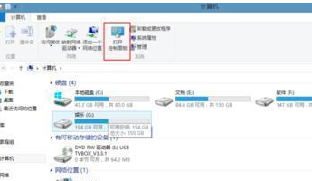 Win8怎么設(shè)置電源管理?Win8設(shè)置電源管理器的步驟