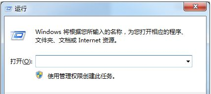 Win7系統下運行phpstudy時提示80端口被占用的解決步驟