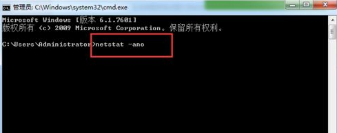 Win7系統下運行phpstudy時提示80端口被占用的解決步驟