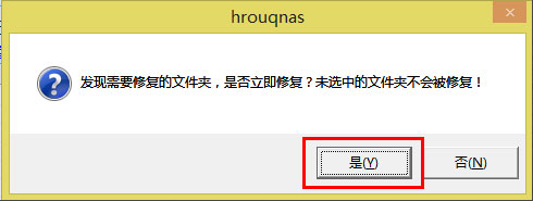 Win8系統U盤里的文件不見了怎么辦？