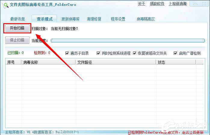Win8系統U盤里的文件不見了怎么辦？