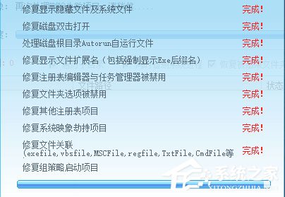 Win8系統U盤里的文件不見了怎么辦？