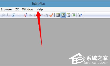Win8系統editplus如何激活?Win8系統editplus激活方法介紹