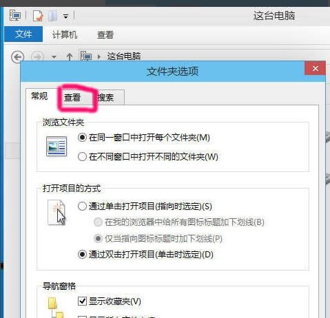 Win10 20H2文件夾隱藏了怎么顯示?