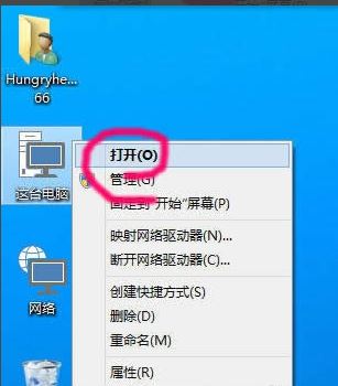 Win10 20H2文件夾隱藏了怎么顯示?