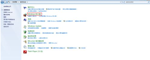 Win7系統中安裝ArcGIS時許可管理器無法啟動的解決步驟