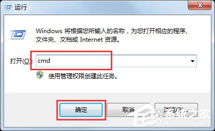 Win7系統怎么判斷svchost.exe是不是可疑程序？