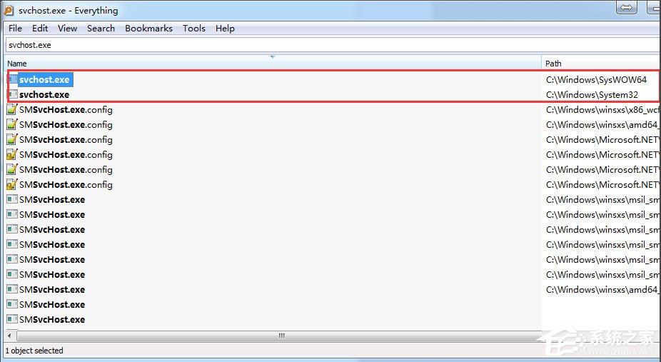 Win7系統怎么判斷svchost.exe是不是可疑程序？