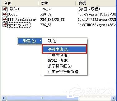 WinXP系統語言欄沒有了怎么辦？WinXP系統語言欄沒有了的解決方法