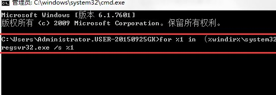 Win10 1909版本出現(xiàn)Explorer.EXE錯誤ntdll.dll模塊怎么解決？