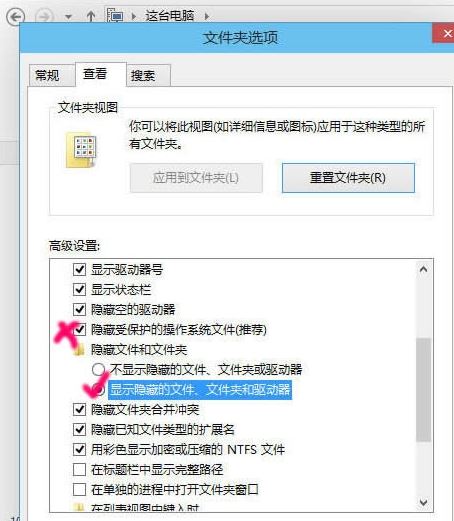 Win10 20H2文件夾隱藏了怎么顯示?
