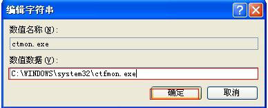 WinXP系統語言欄沒有了怎么辦？WinXP系統語言欄沒有了的解決方法