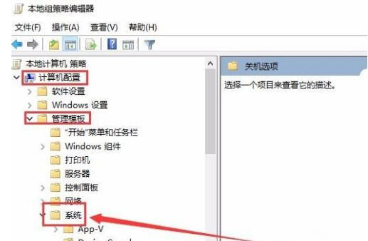 Win10關機時間很長怎么辦？Win10關機時間很長的解決辦法