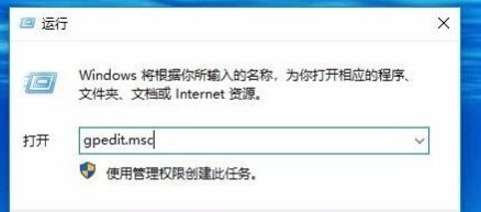 Win10關機時間很長怎么辦？Win10關機時間很長的解決辦法