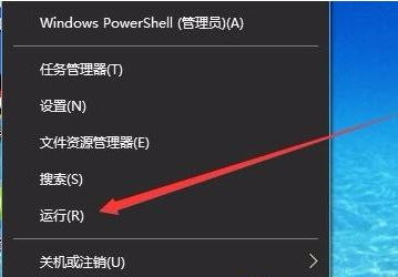 Win10關機時間很長怎么辦？Win10關機時間很長的解決辦法