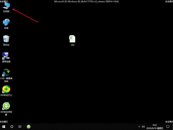 Windows未能啟動F8無效怎么辦?