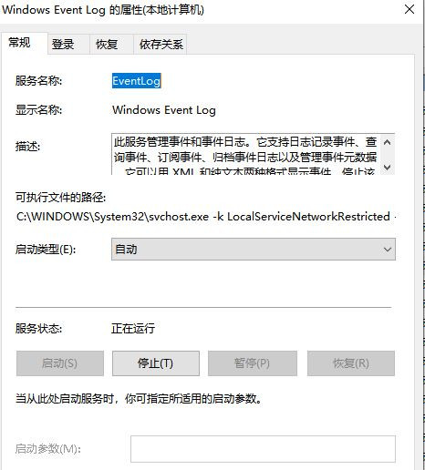 Win10飛行模式灰色無法上網(wǎng)怎么辦？