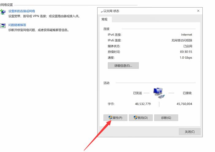 Win10 20H2系統微軟賬號登錄一直轉圈進不去怎么辦？