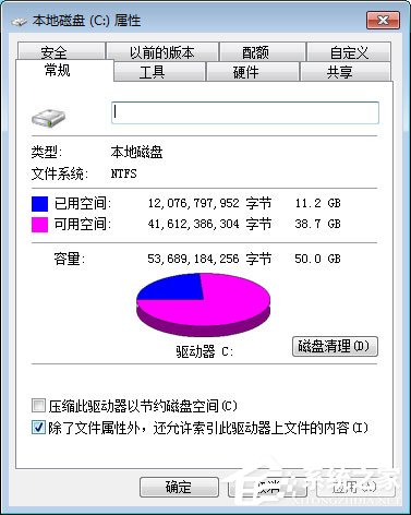 Win7電腦開機越來越慢怎么辦？Win7電腦開機越來越慢的解決方法