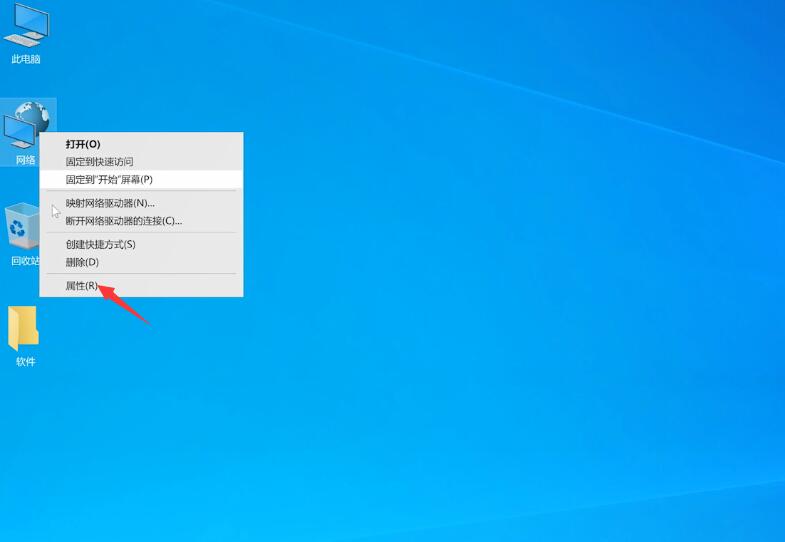 Win10 20H2系統微軟賬號登錄一直轉圈進不去怎么辦？