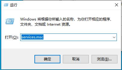 Win10系統SysMain服務是什么？Win10系統SysMain能不能禁用？