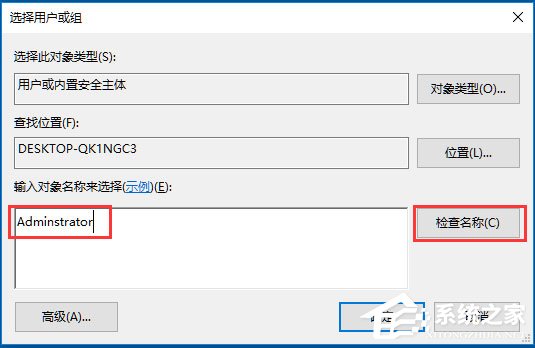 Win10系統時間無法修改怎么辦？Win10系統時間無法修改的解決方法