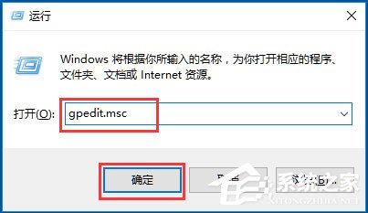 Win10系統時間無法修改怎么辦？Win10系統時間無法修改的解決方法