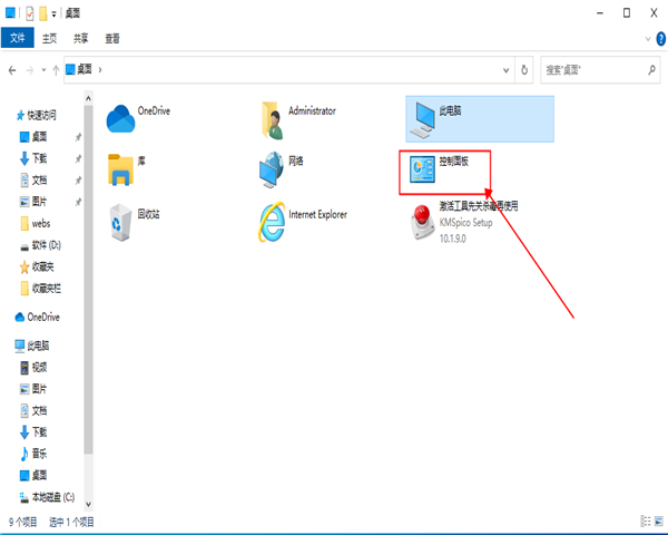 win10字體模糊發虛怎么辦?win10字體模糊發虛的解決方法