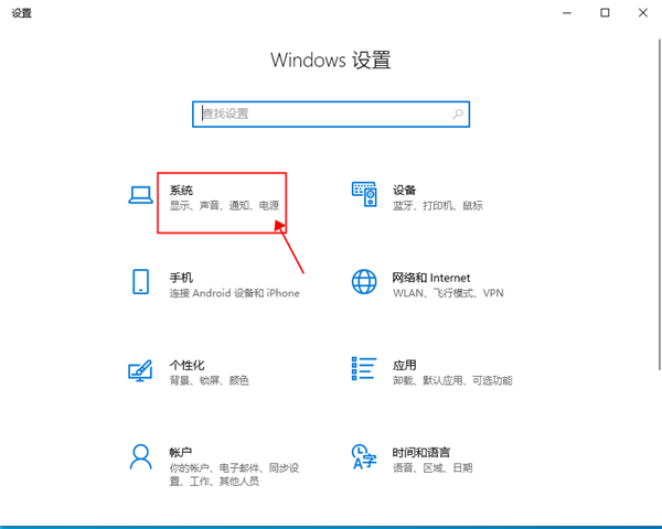 win10字體模糊發虛怎么辦?win10字體模糊發虛的解決方法