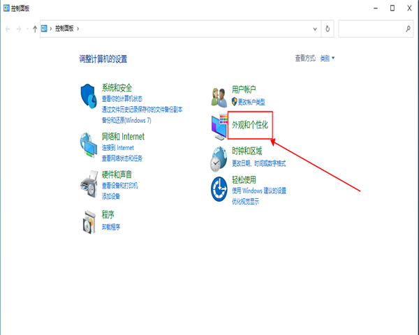 win10字體模糊發虛怎么辦?win10字體模糊發虛的解決方法