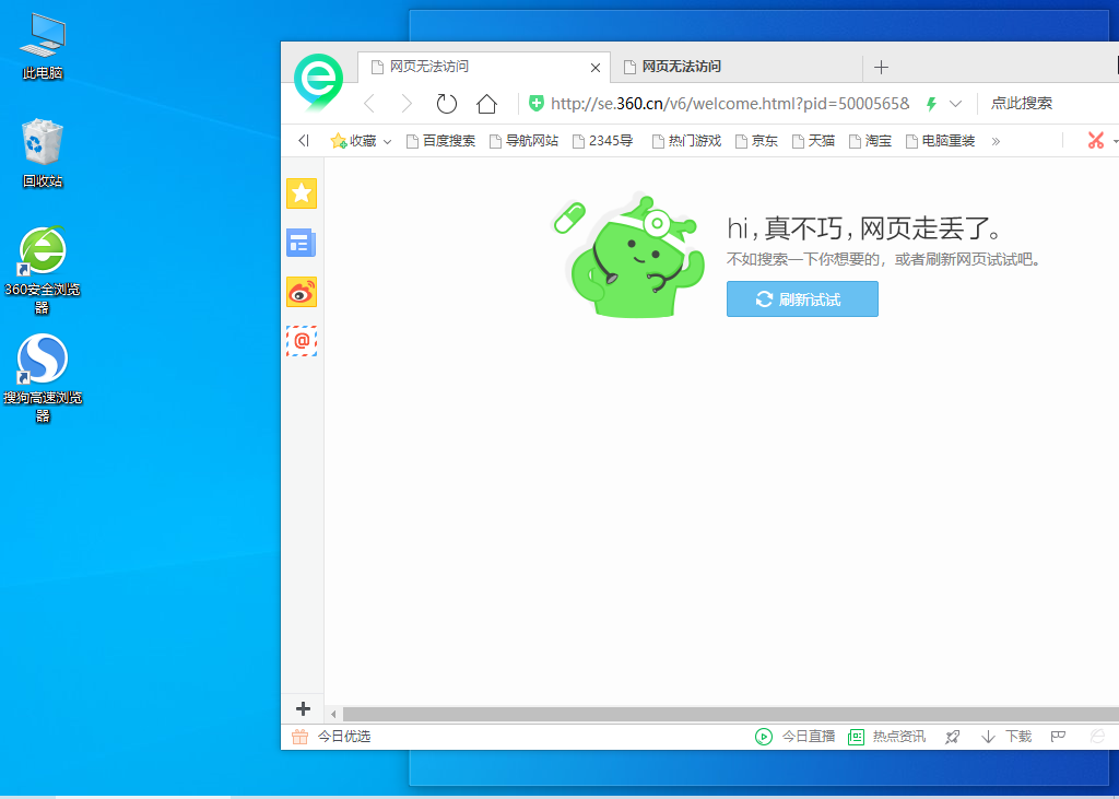 win10怎么二分屏?win10分屏顯示設(shè)置