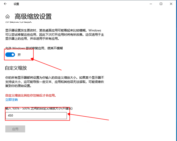 win10字體模糊發虛怎么辦?win10字體模糊發虛的解決方法