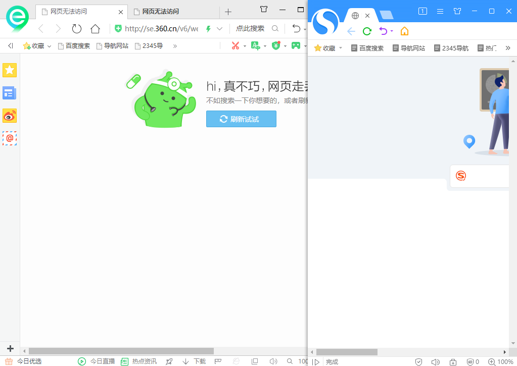 win10怎么二分屏?win10分屏顯示設(shè)置
