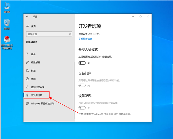 win10兼容性如何？win10兼容模式開啟方法