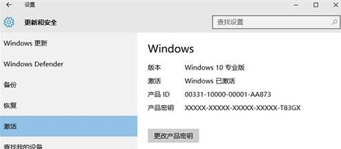 win10企業版和專業版區別是什么？win10企業版和專業版的區別