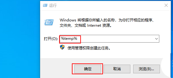 Win10桌面圖標加載緩慢怎么辦?如何解決?