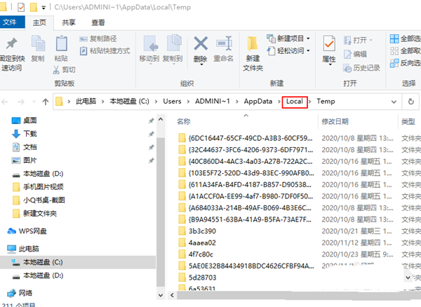 Win10桌面圖標加載緩慢怎么辦?如何解決?
