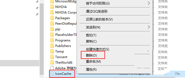 Win10桌面圖標加載緩慢怎么辦?如何解決?