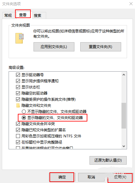 Win10桌面圖標加載緩慢怎么辦?如何解決?