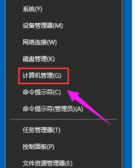 win10輸入法切換不了怎么辦？win10輸入法切換不了解決方法