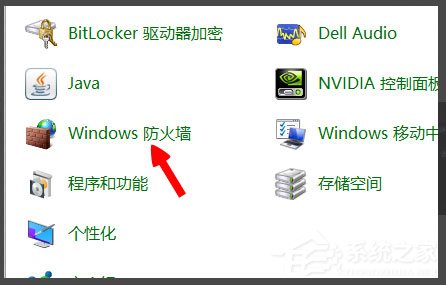 Win8提示“LOL網絡連接失敗，請檢查網絡”如何解決？