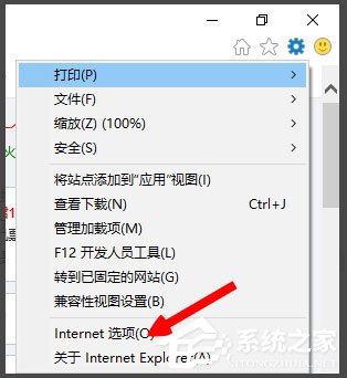 Win8提示“LOL網絡連接失敗，請檢查網絡”如何解決？