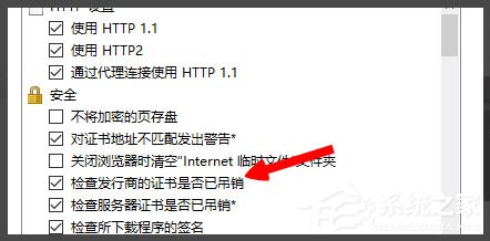 Win8提示“LOL網絡連接失敗，請檢查網絡”如何解決？