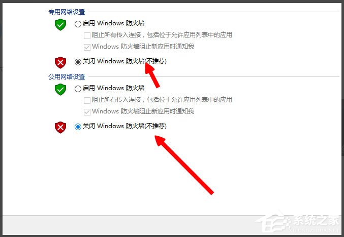 Win8提示“LOL網絡連接失敗，請檢查網絡”如何解決？
