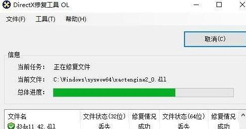 win7無法安裝c++2005怎么辦？win7 c++2005安裝不了的處理辦法