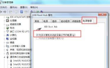 Win7usb接口沒反應的兩種解決方法
