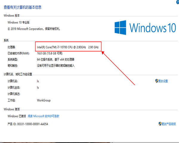win10對(duì)電腦硬件配置有什么要求？win10配置要求
