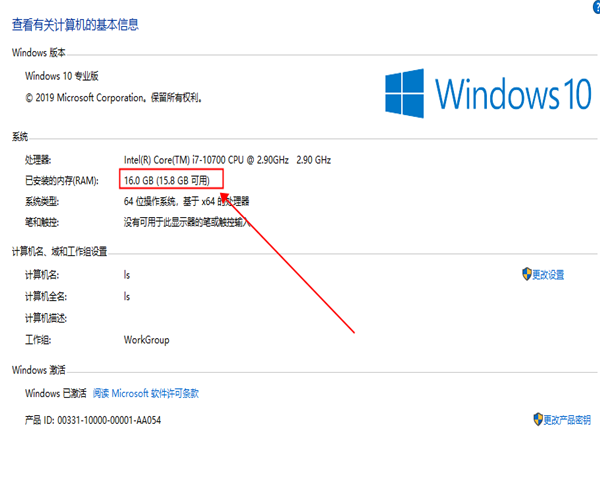 win10對(duì)電腦硬件配置有什么要求？win10配置要求
