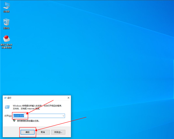 win10應用商店打不開怎么辦?win10應用商店重裝方法